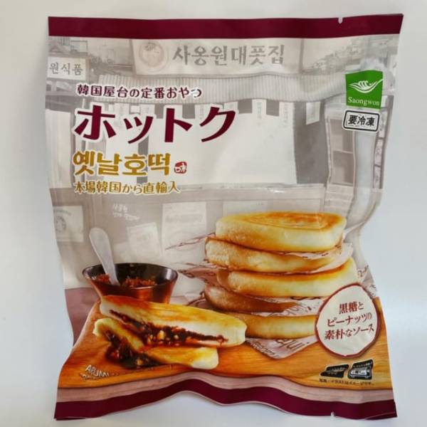 本当は教えたくない 業スー 激ウマ韓国おやつ のコスパが最強すぎる E レシピ 料理のプロが作る簡単レシピ 1 2ページ