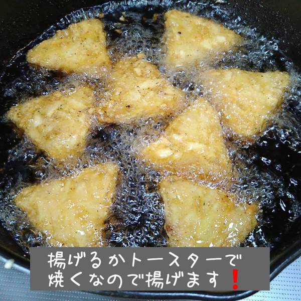 一度は食べてほしい 業務スーパーの 最強冷凍グルメ はハマりすぎ注意 E レシピ 料理のプロが作る簡単レシピ 1 2ページ