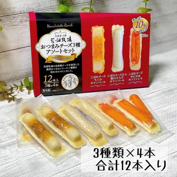 お酒好きさんに朗報 コストコで人気の 極上おつまみ でおうち飲みが変わる E レシピ 料理のプロが作る簡単レシピ 1 2ページ