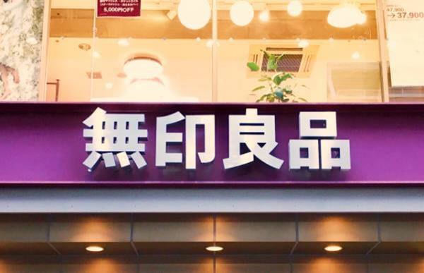 炊飯器だけで作れちゃう 無印の 激ウマ爆速グルメ が革命的 E レシピ 料理のプロが作る簡単レシピ 1 3ページ