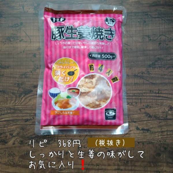 業スーマニアはコレ選ぶ 衝撃 コスパ最上級な 優秀商品 まとめ E レシピ 料理のプロが作る簡単レシピ 1 3ページ