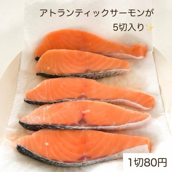 これはありがたすぎる 業スーの とある冷凍食品 は食べやすさバツグンらしい E レシピ 料理のプロが作る簡単レシピ 1 2ページ