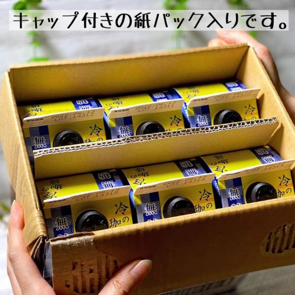 冷蔵庫にストックしておくべき コストコで人気の 高コスパドリンク が最強って噂 E レシピ 料理のプロが作る簡単レシピ 1 2ページ