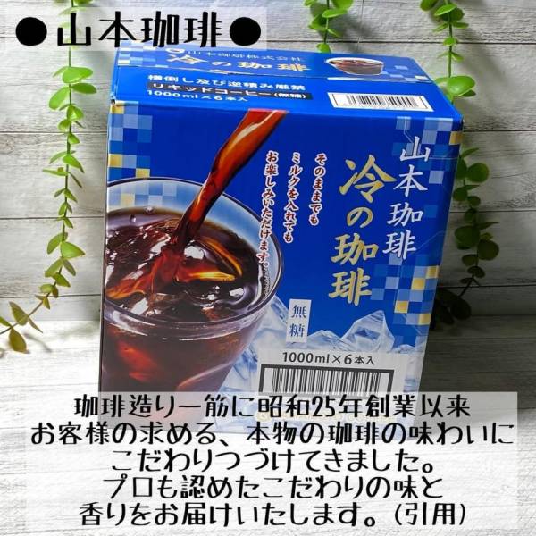 冷蔵庫にストックしておくべき コストコで人気の 高コスパドリンク が最強って噂 E レシピ 料理のプロが作る簡単レシピ 1 2ページ