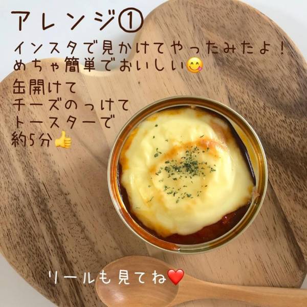 なんで今まで知らなかったの コストコの 韓国ツナ缶 が辛ウマすぎて最高 E レシピ 料理のプロが作る簡単レシピ 1 2ページ