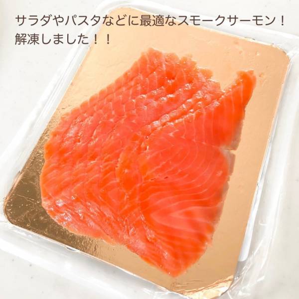 これはかなり便利かも 業スーの 冷凍グルメ 絶対ストックしておいて E レシピ 料理のプロが作る簡単レシピ 1 2ページ