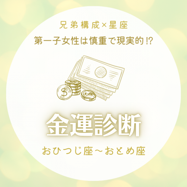 Sbi損保の自動車保険にはどのような特徴があるのか 申し込み前のポイントまとめ 2019年4月1日 ウーマンエキサイト 6 6