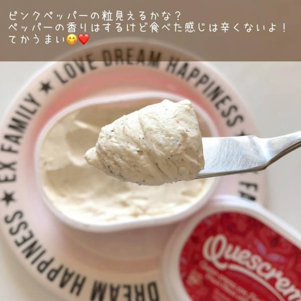 これはハマるかも コストコの 絶品クリームチーズ は絶対食べる価値アリ E レシピ 料理のプロが作る簡単レシピ 1 2ページ