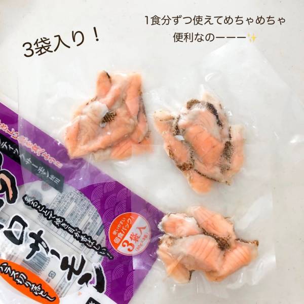 一食約96円 業スーの 冷凍サーモン は忙しい日に活躍してくれるかも E レシピ 料理のプロが作る簡単レシピ 1 2ページ