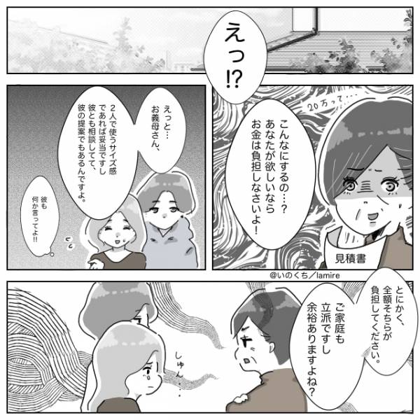 欲しいのあれば言ってください ぶれる