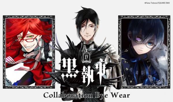 黒執事 × 執事眼鏡eyemirror』コラボ眼鏡 2021年9月18日(土)より予約