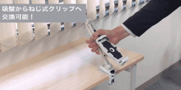 タブレットをまるでサブPCのように使える！【タブレットアームスタンドS2C】の一般販売を開始！