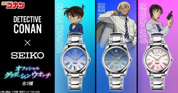 コナン×セイコー降谷零コラボモデル！ 3000本限定！ 腕時計 atpress_304264_da921d6f2a1d7a3