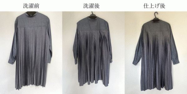 福岡の老舗プリーツ工場が、応援購入サービスMakuakeにて3回連続目標達成！1枚で様になる「見返りプリーツデニムシャツ」が誕生