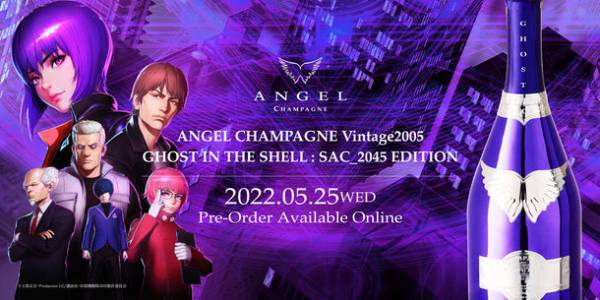 ラグジュアリーシャンパンブランド“ANGEL CHAMPAGNE”が世界的人気を