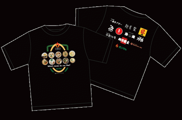 ～7月11日はラーメンの日 ～京都一乗寺らーめん切符「熱々(あつあつ)キャンペーン」を開催します