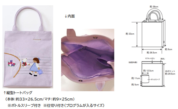 宝塚歌劇 オフィシャルショップ キャトルレーヴ「ファミリア