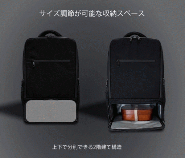 ≪公開3日で200万円突破！≫欲しいモノにすぐにアクセス！「保冷保温」ができる2階建て構造の高機能バックパック「UNSTRAPACK」をMakuakeにて応援購入受付中