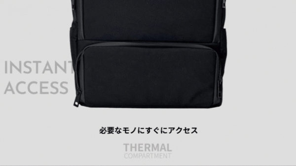 ≪公開3日で200万円突破！≫欲しいモノにすぐにアクセス！「保冷保温」ができる2階建て構造の高機能バックパック「UNSTRAPACK」をMakuakeにて応援購入受付中