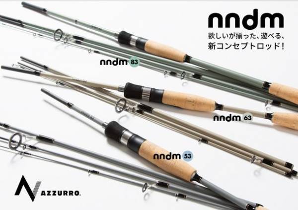 フィッシングマックスが展開するルアーブランドアズーロより新