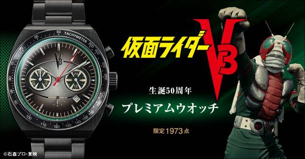 仮面ライダータブル W 3点 仮面ライダーZX - ニコニコMUGENwiki