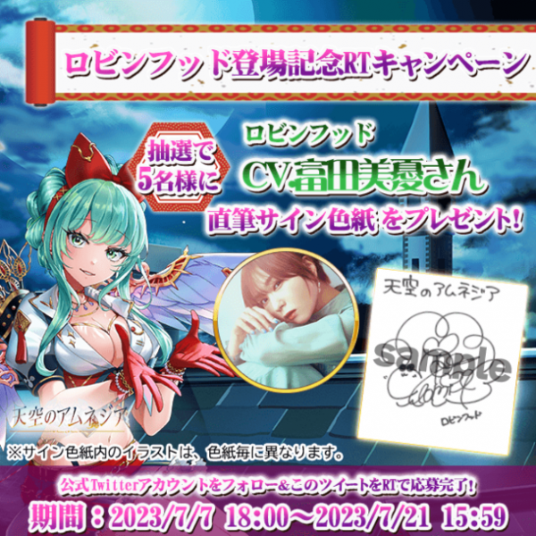 富田美憂 サイン 色紙 声優サイン色紙プレゼント】富田美憂さん・島袋美由利さん・山下まみ