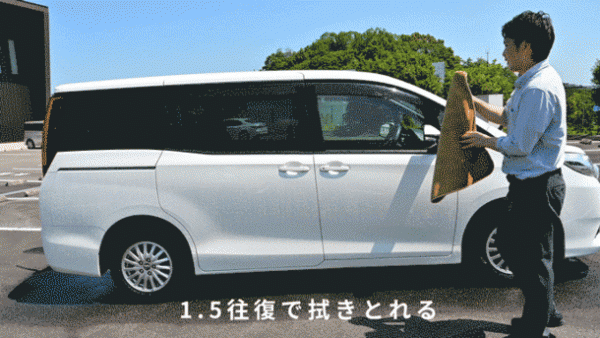 一度も絞らず車を拭き上げる！特殊3層構造で吸水力抜群の『マッハクロス』を8月9日からMakuakeにて先行販売開始！