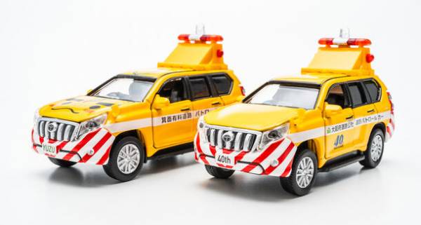 大阪府道路公社 パトロールカー ミニカー 2台セット 大阪府道路公社設立40周年記念！道路パトロールカーのリアルミニカーが