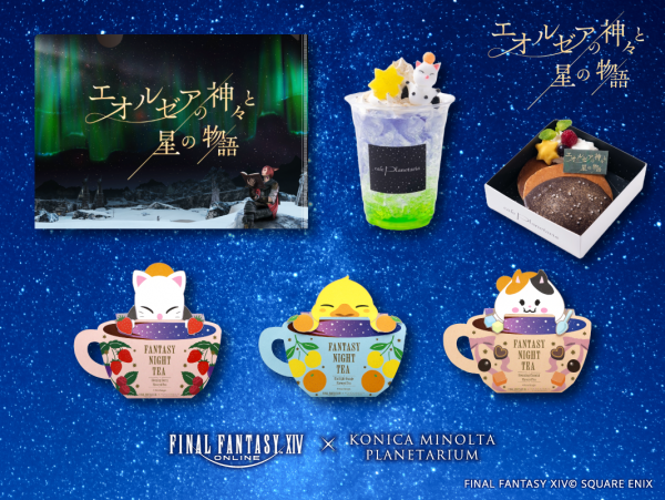 FF14 ファイナルファンタジ 韓国限定 カフェ特典 しおり 全種類 FF14