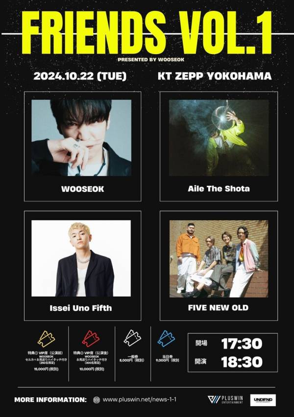 pentagon チケット 参』 のチケット購入・予約は TIGET から