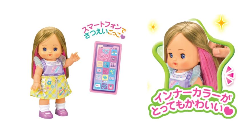 メルちゃんに新しいおともだち 動画クリエイターの「ネオりん」が新