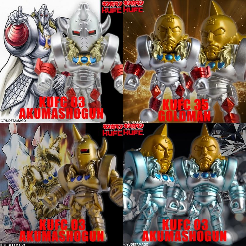 国民的人気漫画『キン肉マン』より、悪魔超人最後の刺客“悪魔将軍”と