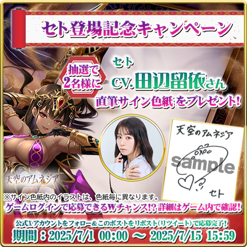 紫之エリー　星になれ ヴェーダの騎士たち アーシャ　サイン色紙　当選通知つき 2023 吸い寄せられる天性の瞳 アイ PSA 10 箔押しサイン - カルドバ