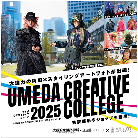 プリーツ プリーズ イッセイ ミヤケ“宇宙の鉱物”着想カラーの