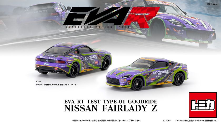 トミカよりエヴァンゲリオンレーシング「エヴァRT初号機 GOODRIDE 日産