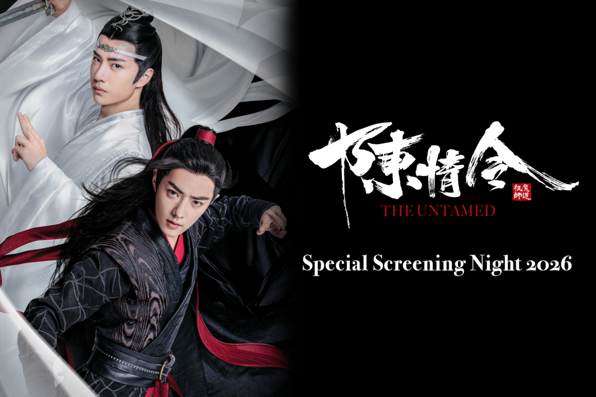 陳情令」劇場上映、第2弾、藍忘機の誕生日 、1月23日（金）開催