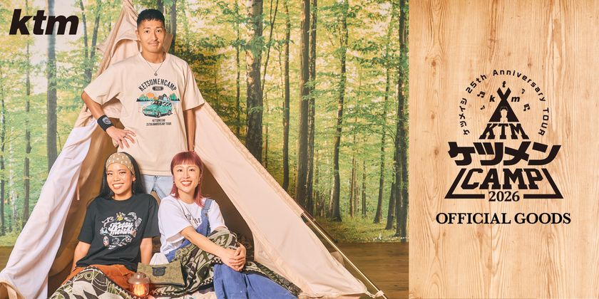 ケツメイシ 25th Anniversary TOUR ケツメンCAMP 2026』オフィシャル