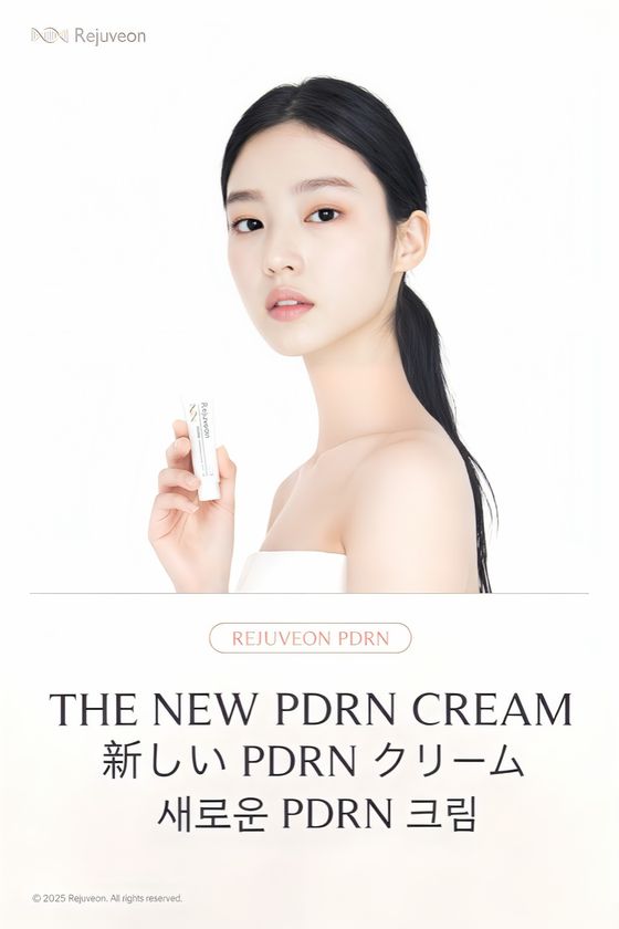 韓国で話題のPDRN再生クリーム「Rejuveon(リジュビオン)」が2026年1月