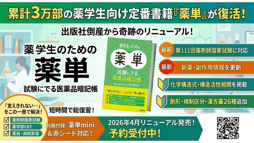 atpress_580964_1e4db3bb1e86504