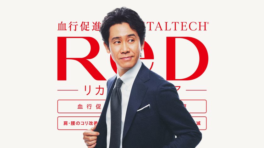 新店OPEN】リカバリーウェア「ReD(レッド)」 ラゾーナ川崎プラザ