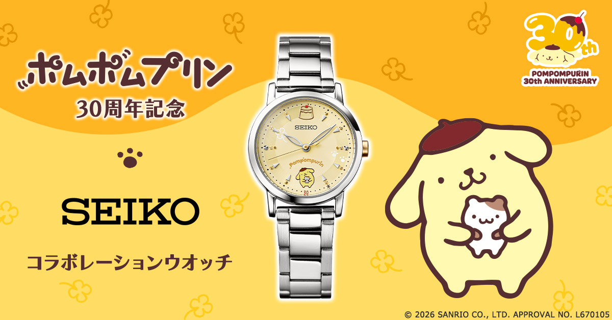 UNICORN×SEIKO コラボウォッチ 30周年記念時計 美品 UNICORN×SEIKO