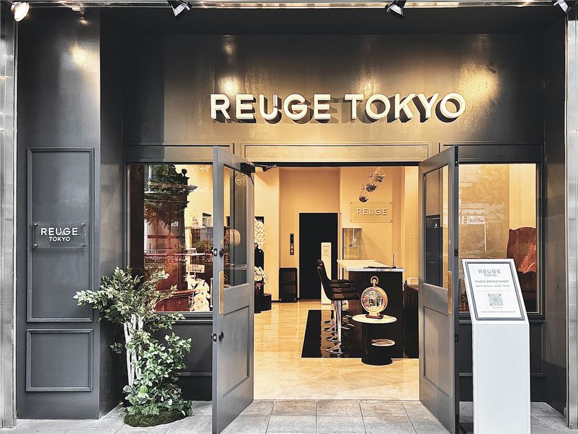 スイス リュージュオルゴールの日本旗艦店【REUGE TOKYO】東京都港区