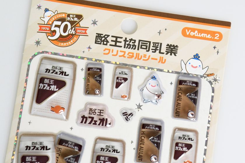 愛されて50年。福島県民のソウルドリンク「酪王カフェオレ」が立体