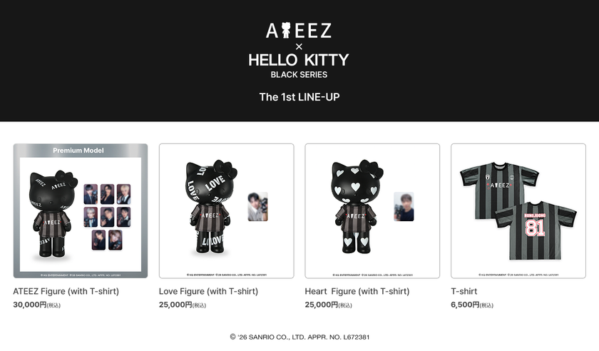 ATEEZ × ハローキティ」コラボレーション商品が登場 ONETODAY「HELLO