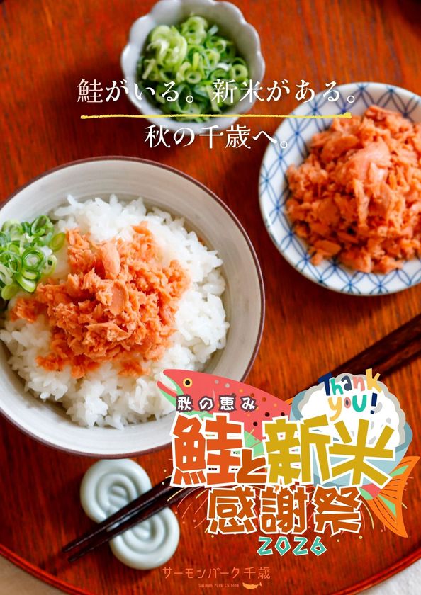 【最終値下げ】大容量イミテーションアクセサリー約3kg➕金杯まとめ売り 北海道産新米 総重量1トンを30秒で盛り放題！？千歳産「ゆめぴりか」を