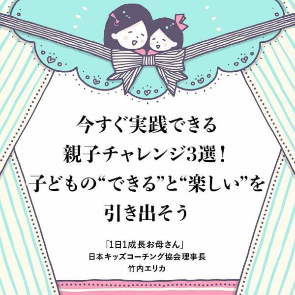 わが家の朝のドタバタ実況中継 4歳児の朝の支度に模擬時計を取り入れてみた 18年12月25日 ウーマンエキサイト