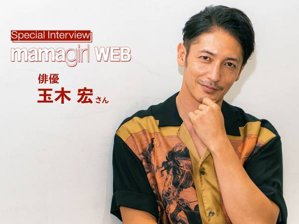 玉木宏　サイン入り　写真　希少　グッズ　俳優　ドラマ　映画　入手困難　貴重 玉木宏 サイン入り 写真 希少 グッズ 俳優 ドラマ 映画 のだめ