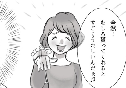 私のママ友付き合い事情