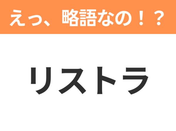 編集部の「これ、気になる！」