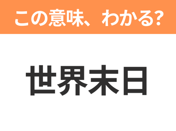 編集部の「これ、気になる！」